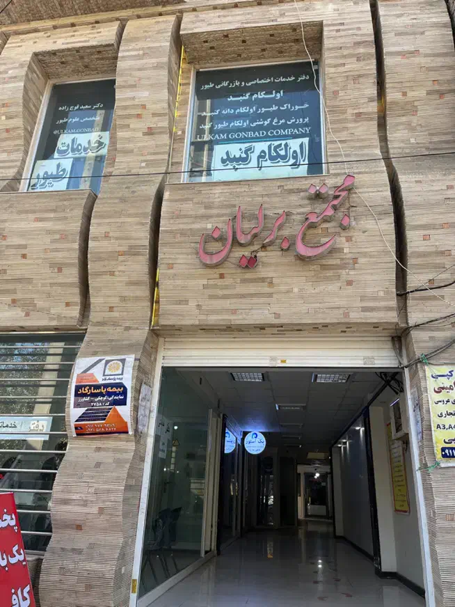 فروش تجاری خیام شمالی|فروش مغازه و غرفه|گنبد کاووس, |دیوار