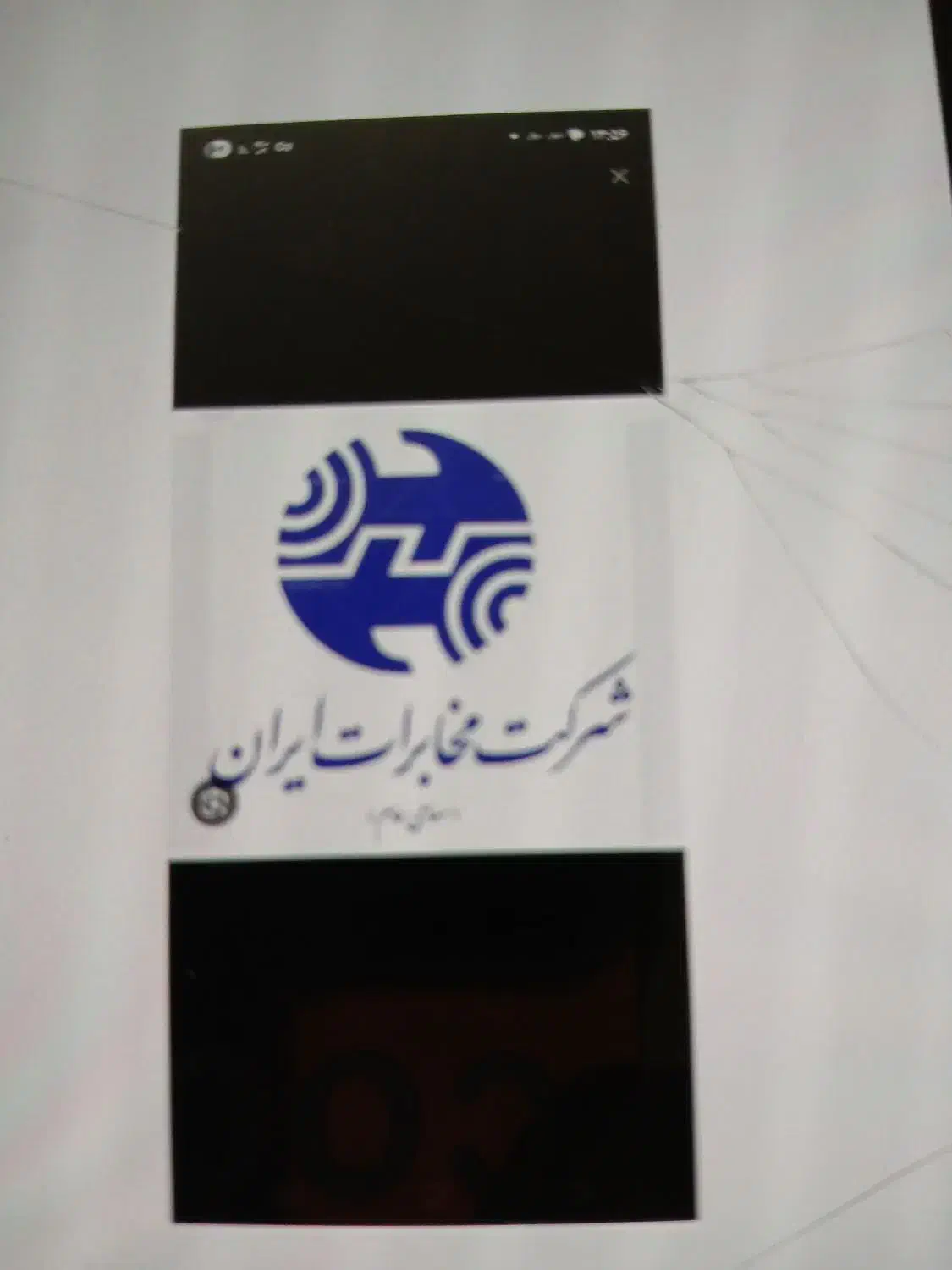 خط ثابت|تلفن رومیزی|تهران, اوقاف|دیوار