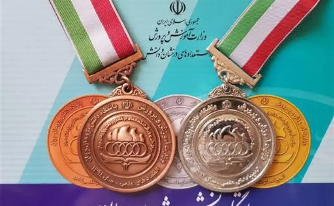 مدال المپیاد|کلکسیون سکه، تمبر، اسکناس|تهران, حکیمیه|دیوار