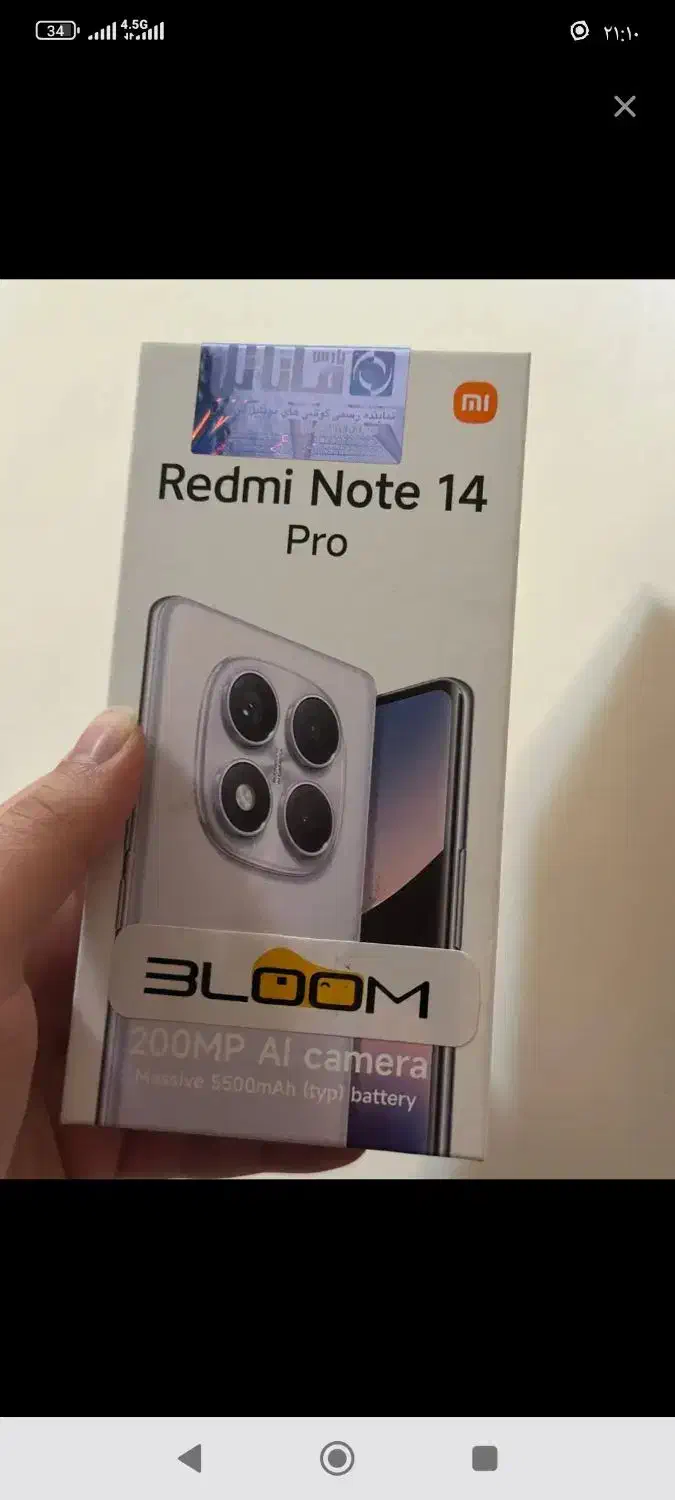 شیایومی 14pro|موبایل|شریفآباد, |دیوار