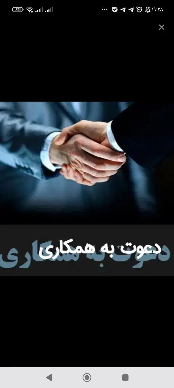 کارباگوشی|استخدام رایانه و فناوری اطلاعات|اراک, |دیوار