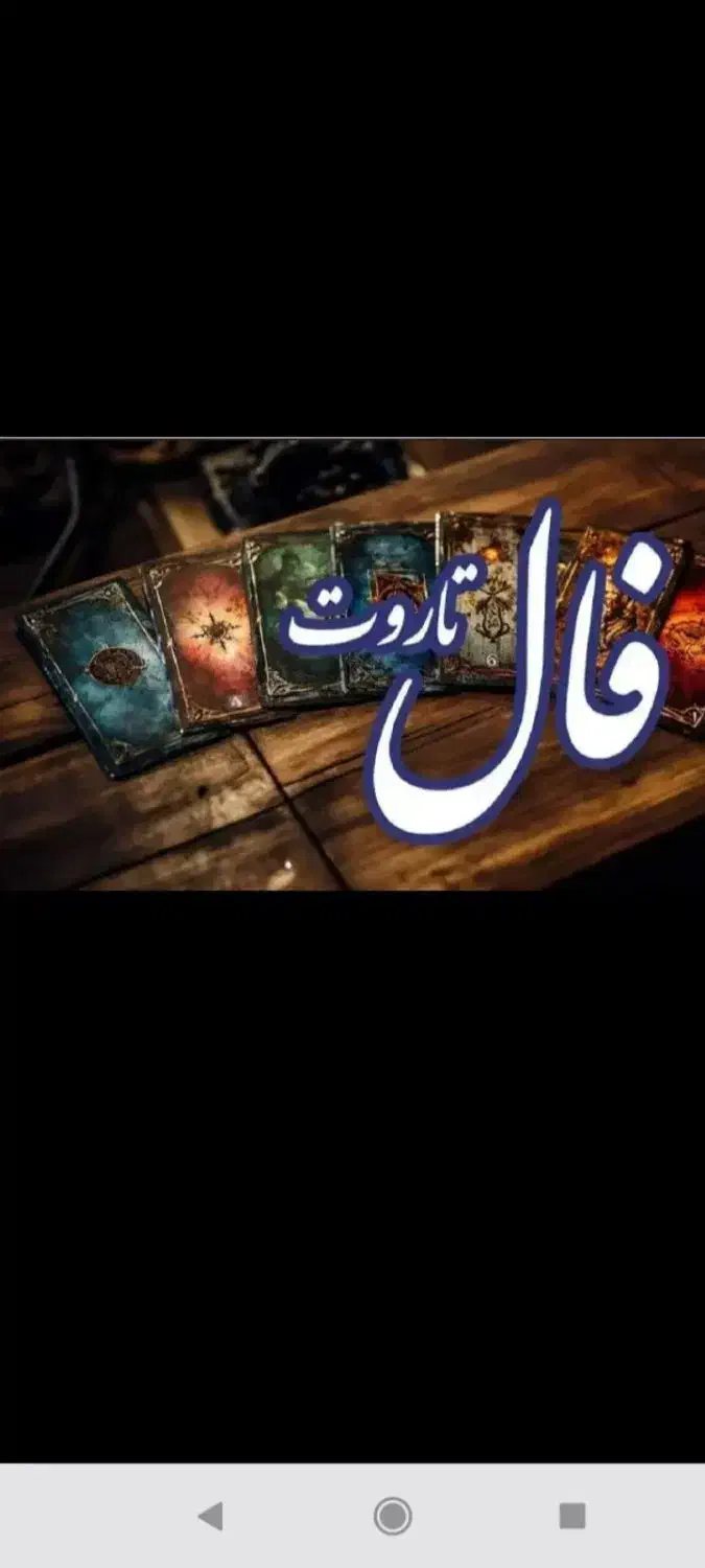 دعا|خدمات پذیرایی، مراسم|چابهار, |دیوار