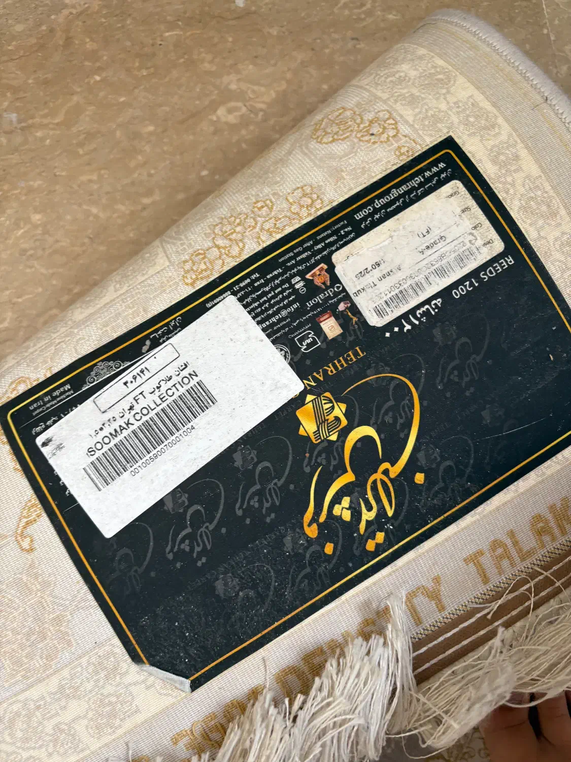 فرش|فرش|تهران, شادمان|دیوار