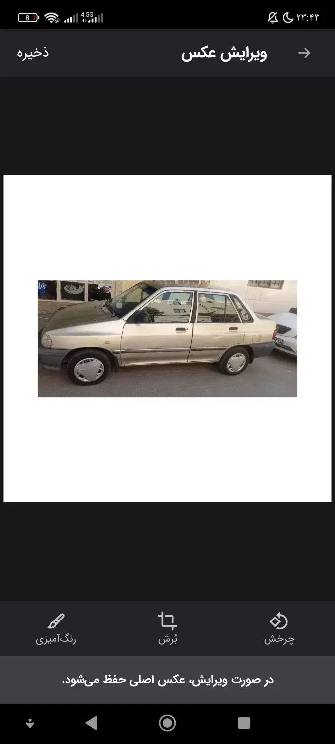 پراید صبا ۸۷|خودرو سواری و وانت|شهریار, شهریار|دیوار