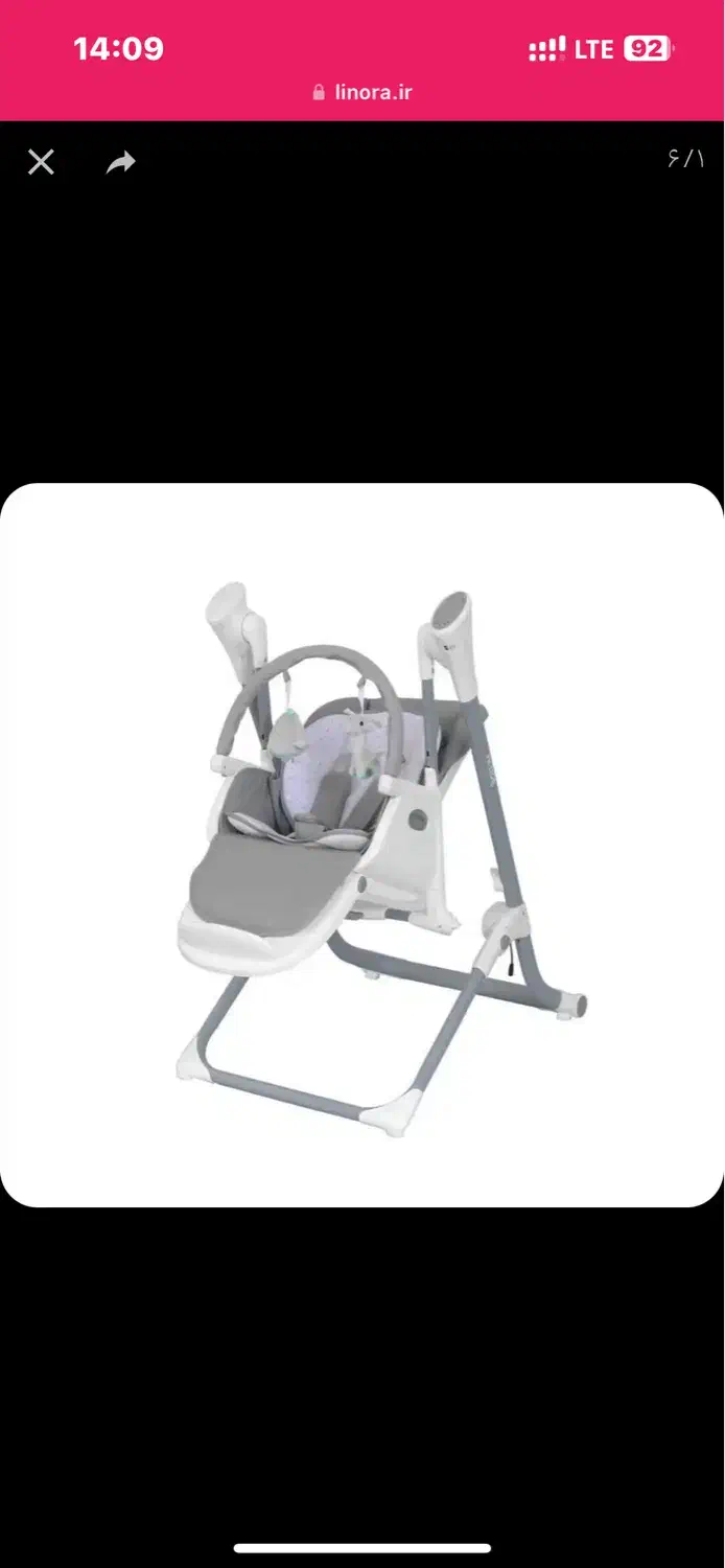 صندلی غذا و‌تاب شو فیکشن|اسباب و اثاث بچه|گرمدره, |دیوار