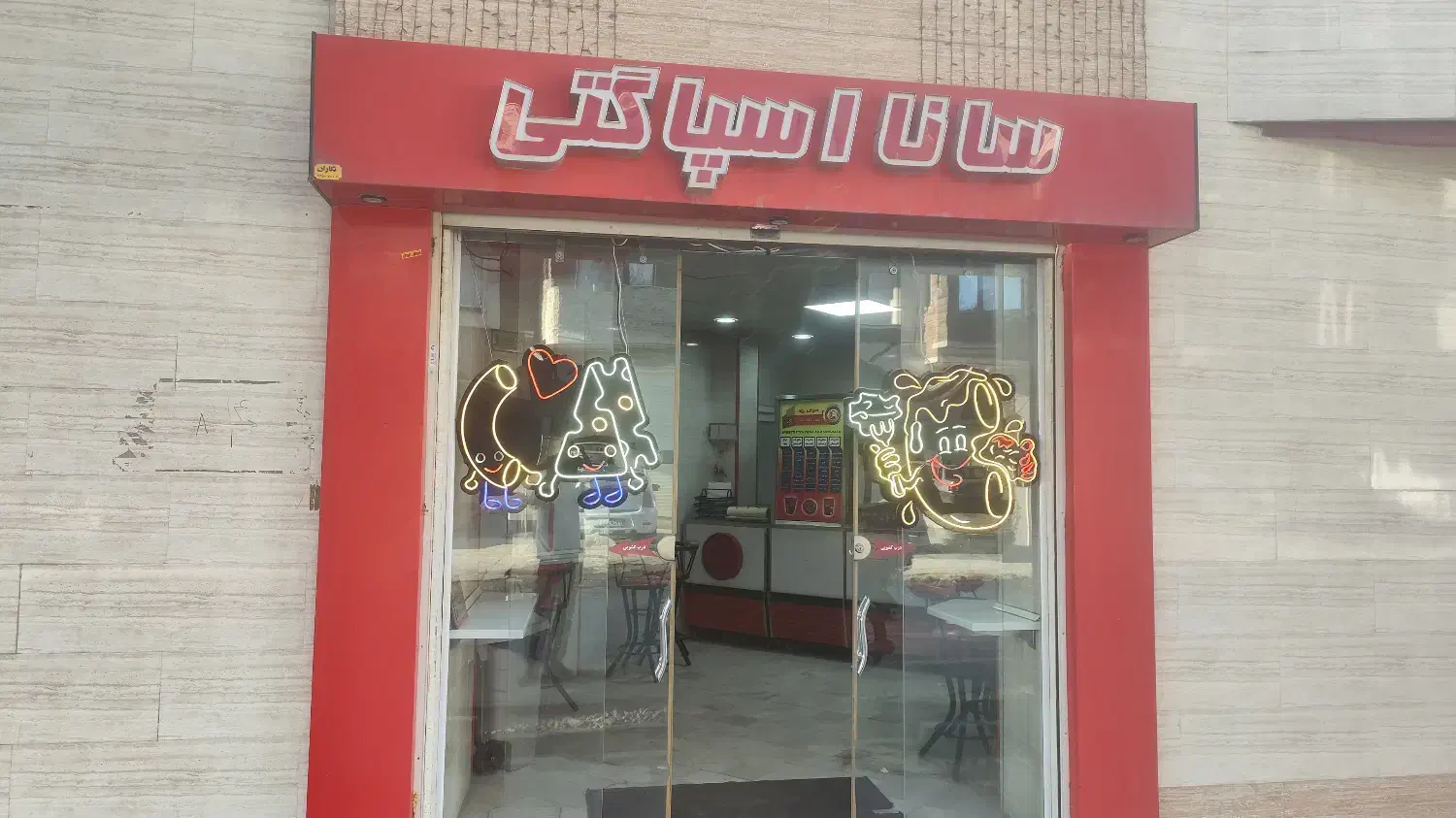 نیروی کار ساده|استخدام خدمات فروشگاه و رستوران|بروجرد, |دیوار