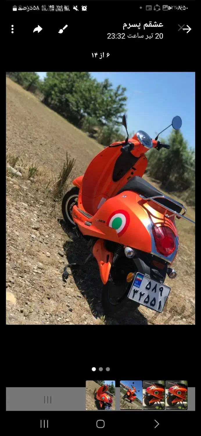 موتور کویر|موتورسیکلت|قائم‌شهر, |دیوار