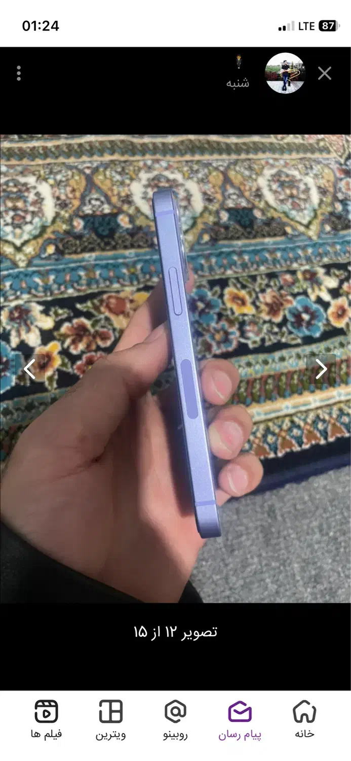 آیفون ۱۲|موبایل|ارومیه, |دیوار