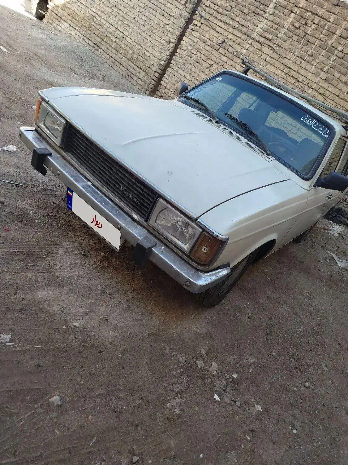 پیکان۷۹|خودرو سواری و وانت|باسمنج, |دیوار