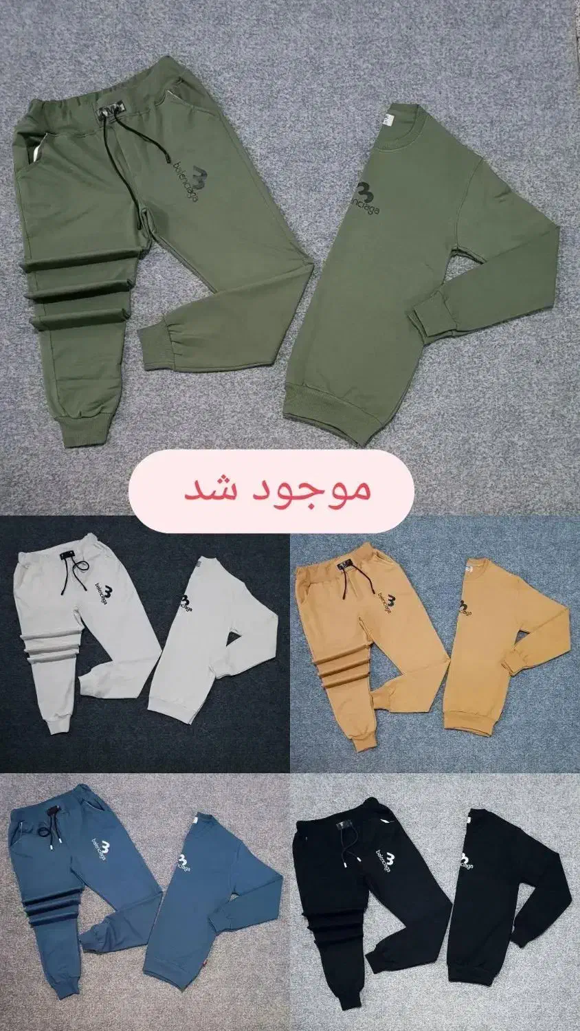 ست پاییزه تک سایز حراجی|لباس|کرمانشاه, |دیوار