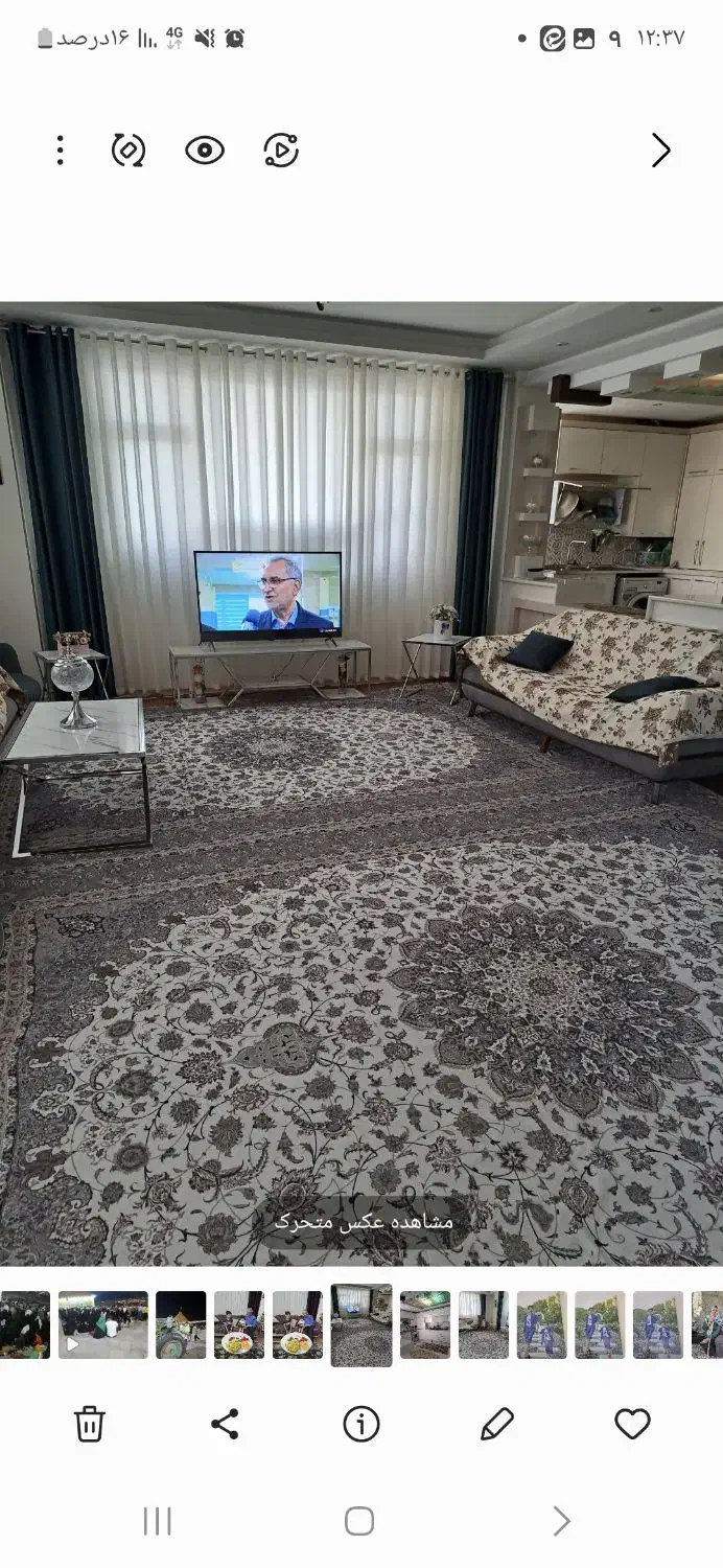 روفرشی کشدار|روفرشی|زنجان, |دیوار