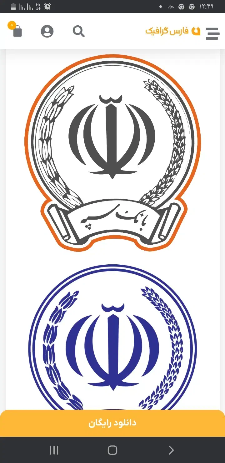 فروش امتیازوام نگین امید بانک سپه ووام بانک رسالت|خدمات مالی، حسابداری، بیمه|ورامین, ورامین|دیوار