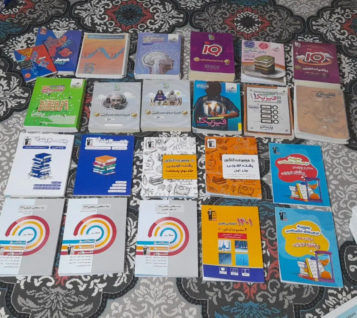 کتاب کنکوری|کتاب و مجله آموزشی|لار, |دیوار