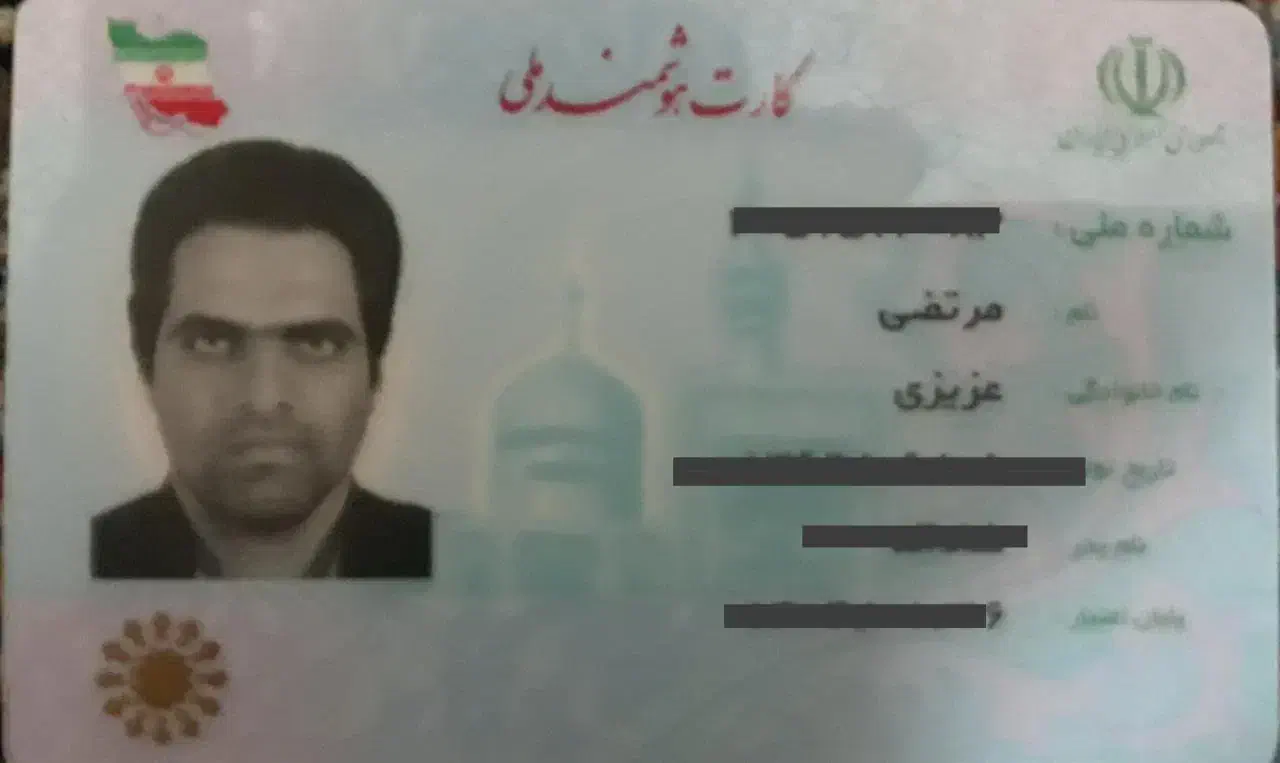 کارت ملی گم کردم|اشیا|همدان, |دیوار