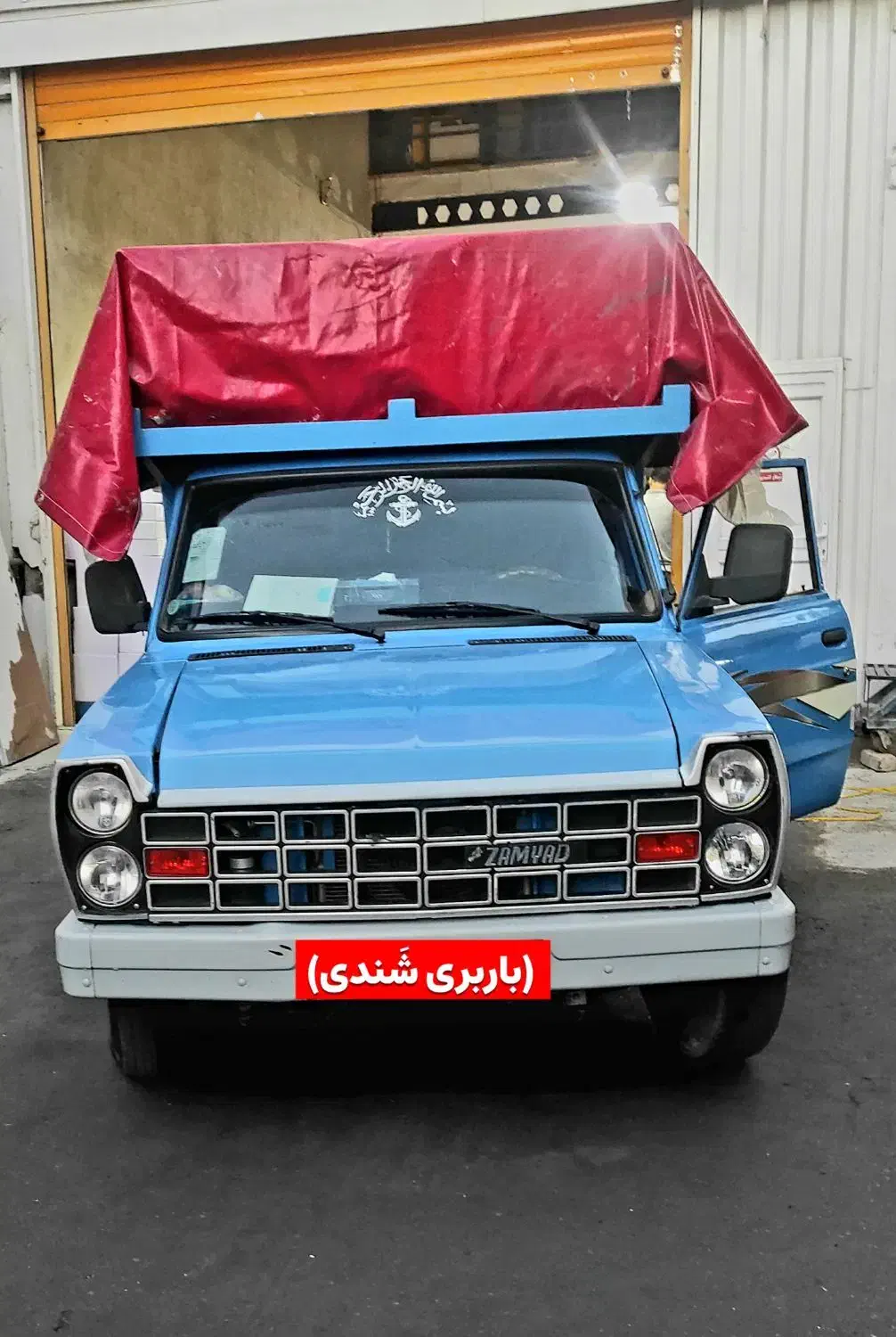 باربری|خدمات حمل و نقل|فردیس, شهرک شهید حسینی|دیوار