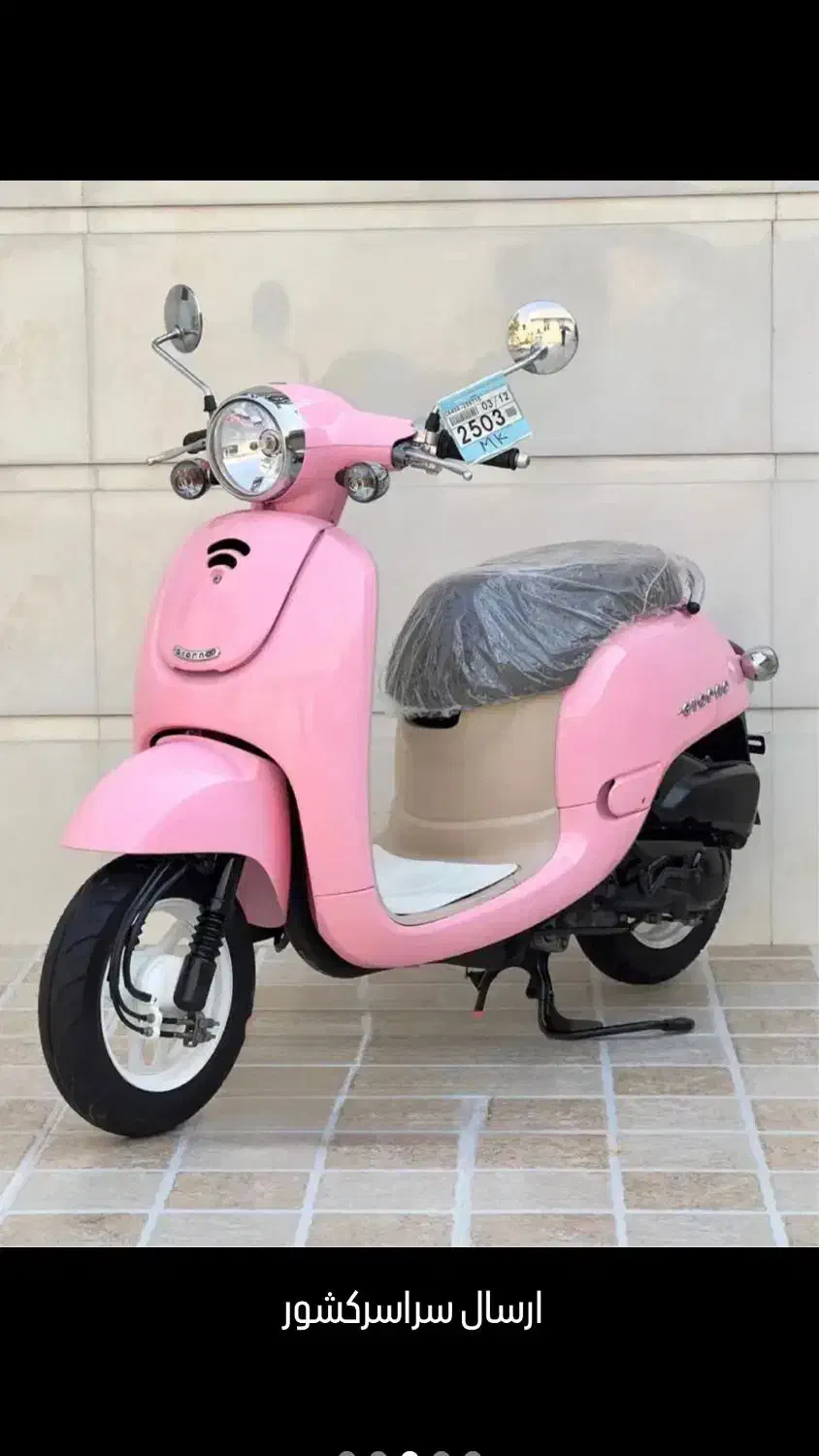 پاکشتی|موتورسیکلت|قم, باغ شریفی|دیوار