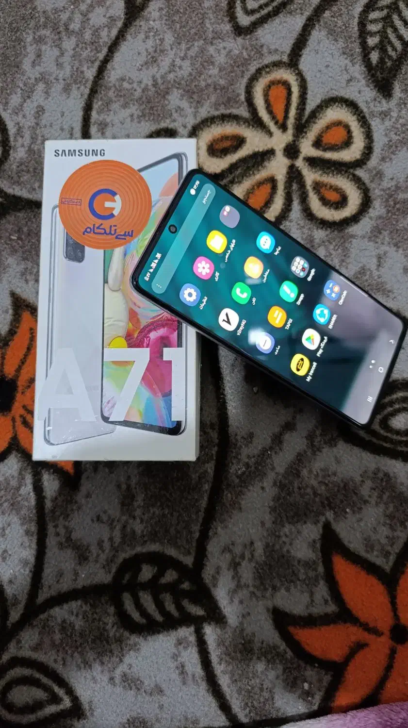 گوشی سامسونگ A71 گیگ128|موبایل|اهواز, کمپلو شمالی|دیوار