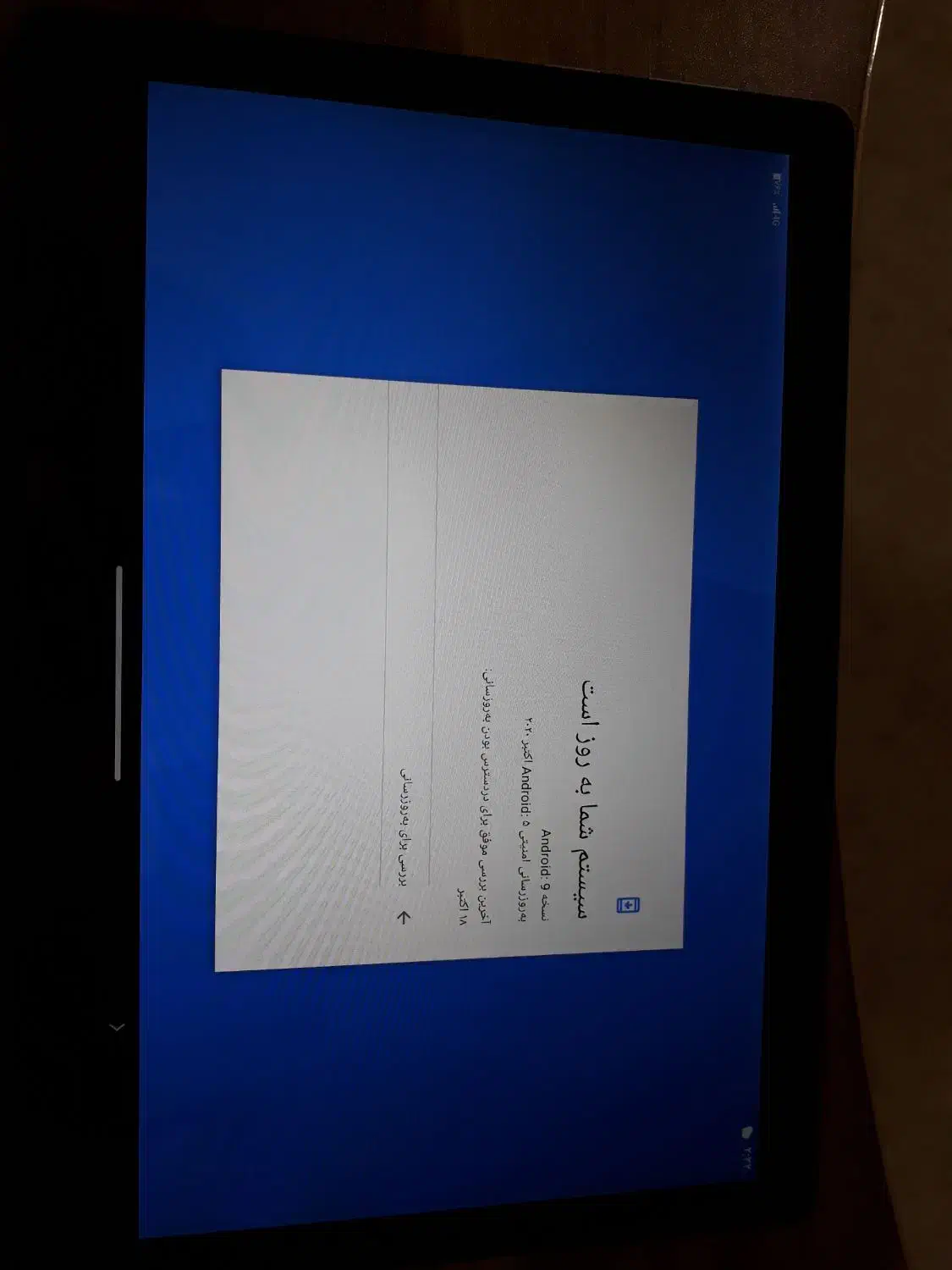 تبلت Lenovo مدل TB-X605LC|تبلت|آبادان, |دیوار