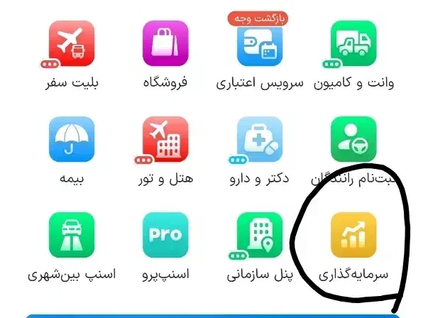 جایزه بگیرید|کارت هدیه و تخفیف|تهران, پاسداران|دیوار