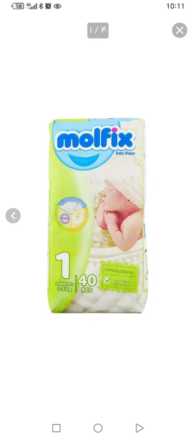 مولفیکس سایز 1و مای بیبی سایز2|اسباب و اثاث بچه|تربت‌حیدریه, یحیی آباد|دیوار