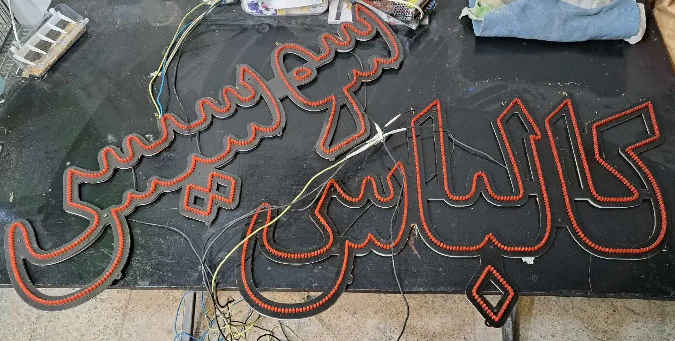 تابلو|فروشگاه و مغازه|تهران, جهاد|دیوار