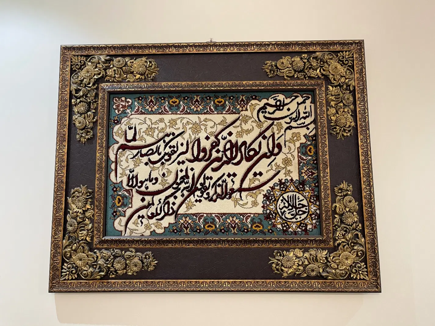 تابلو فرش|تابلو فرش|تهران, شهرک فردوس (حسینی)|دیوار