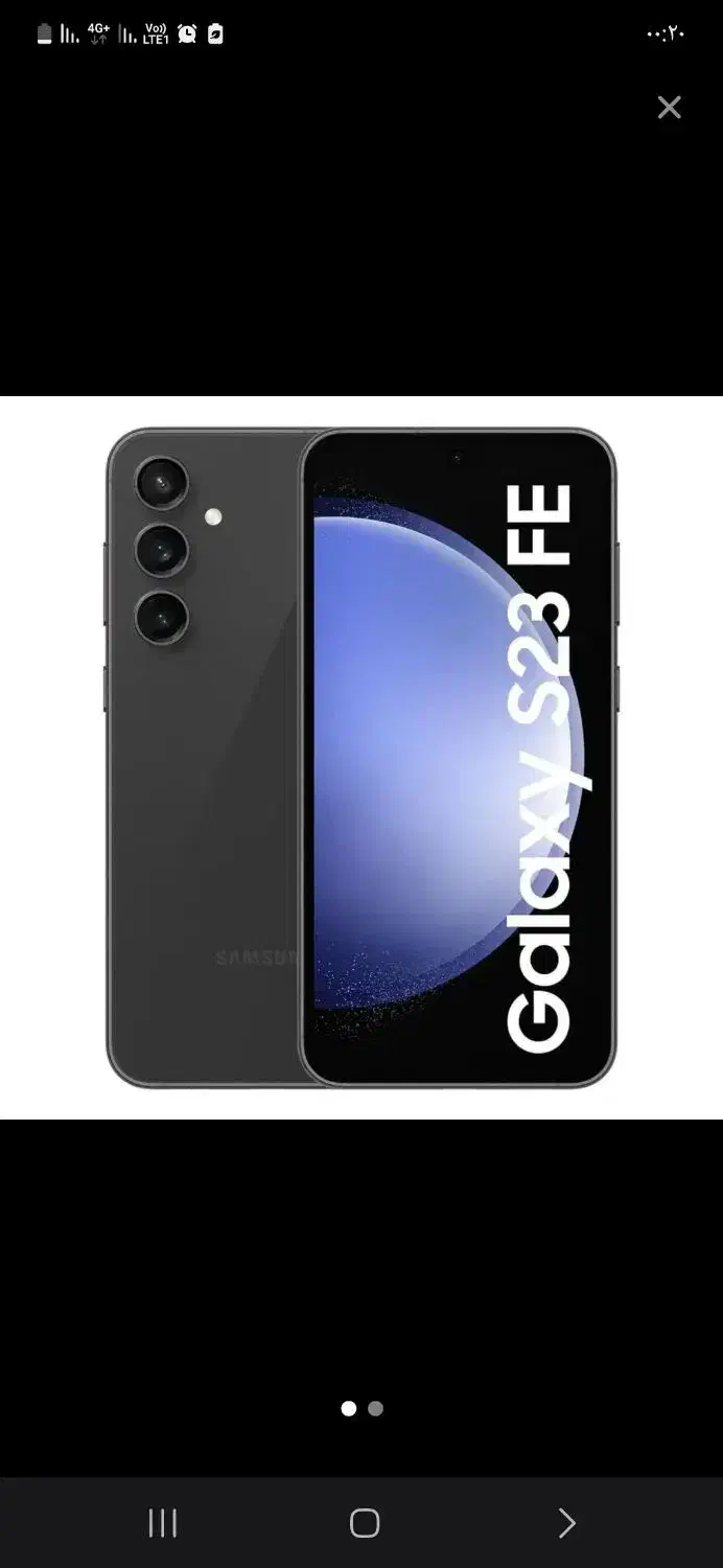 اس ۲۳ اف ای|موبایل|بجنورد, |دیوار