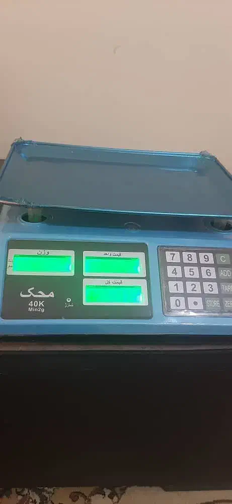 ترازو دیجیتال بلندگو|فروشگاه و مغازه|پرند, فاز ۶|دیوار