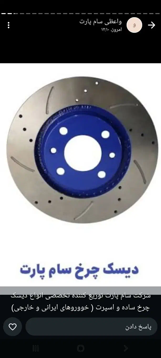 ویزیتور خانم|استخدام بازاریابی و فروش|کرمانشاه, |دیوار