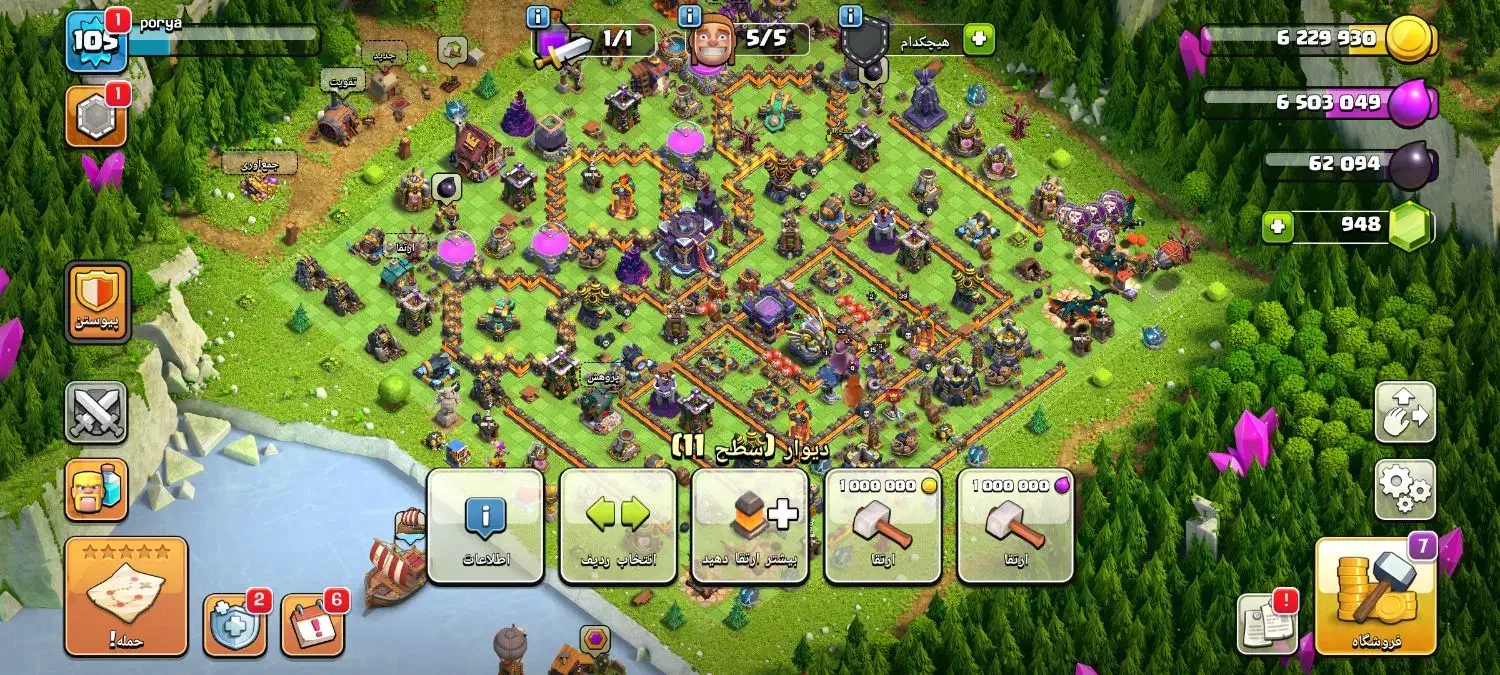 کلش|کنسول، بازی ویدئویی و آنلاین|زرند, |دیوار