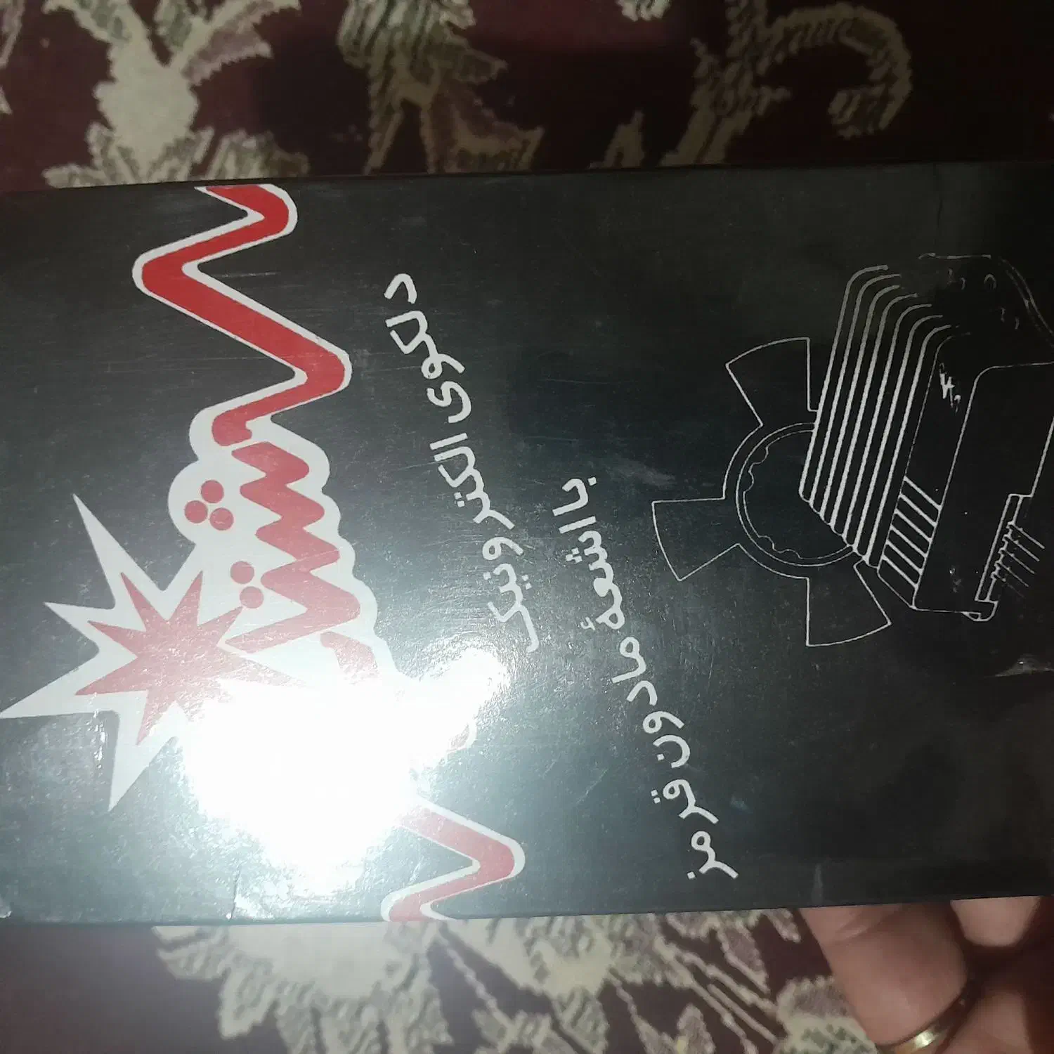 تعدادی وسیله ماشین مزدا۱۶۰۰|قطعات یدکی و لوازم جانبی|کرمان, |دیوار