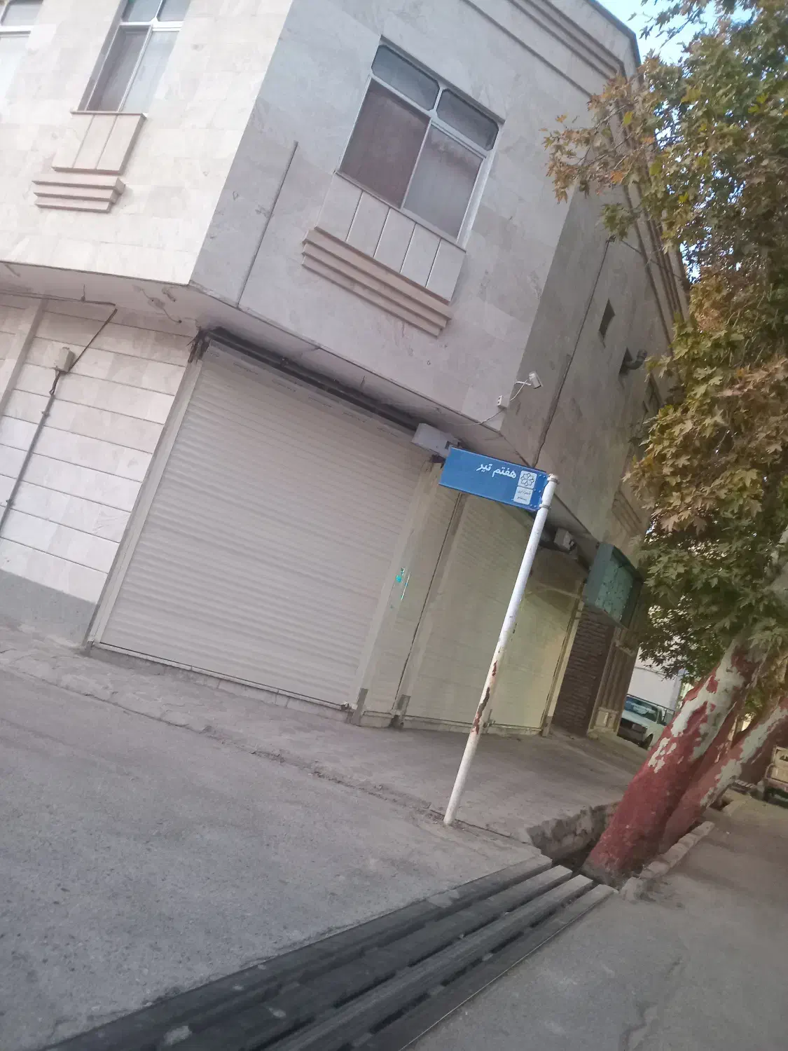 زمین بسطام|فروش زمین و ملک کلنگی|بسطام, |دیوار