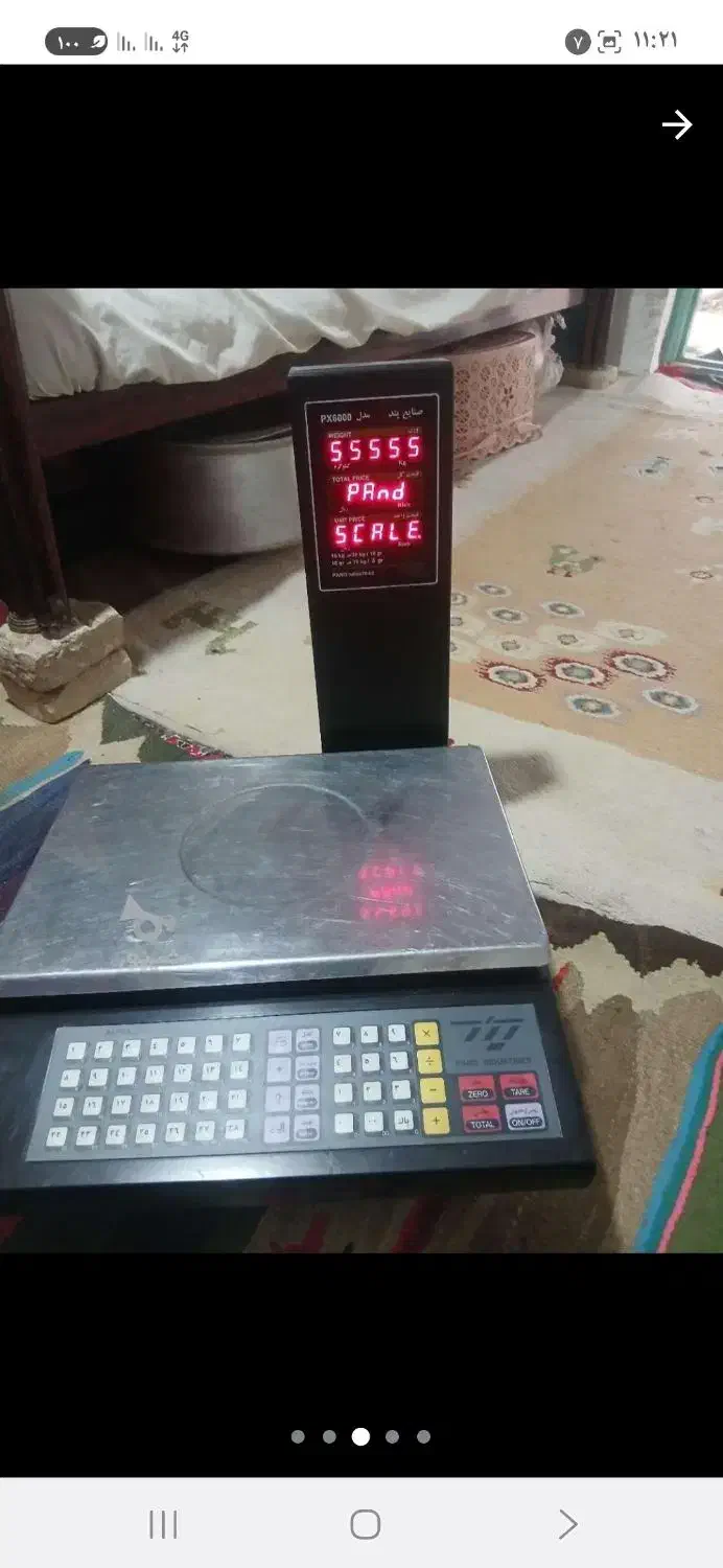 ترازو فروشگاهی|فروشگاه و مغازه|نکا, |دیوار