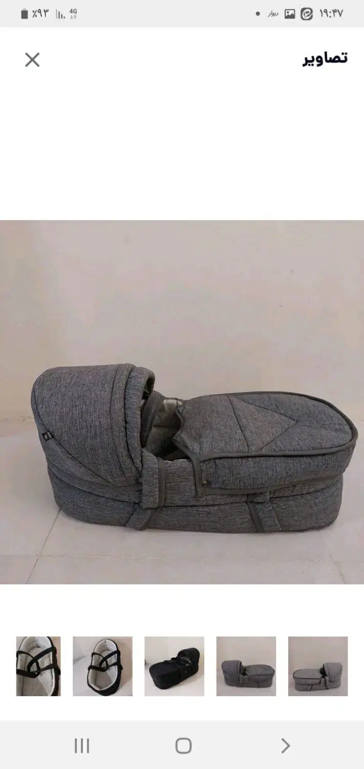 ساک حمل نوزاد|اسباب و اثاث بچه|قم, پردیسان|دیوار