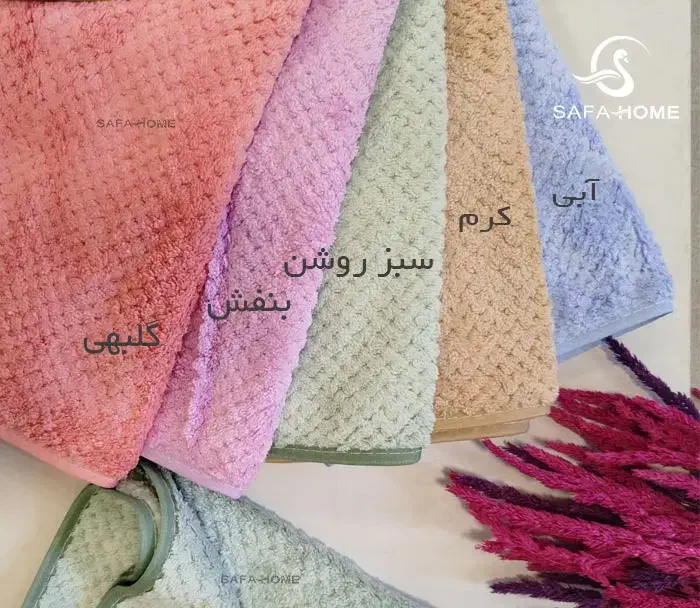 حوله، عطر و ادکلن،|سفره، حوله، دستمال آشپزخانه|خورموج, |دیوار