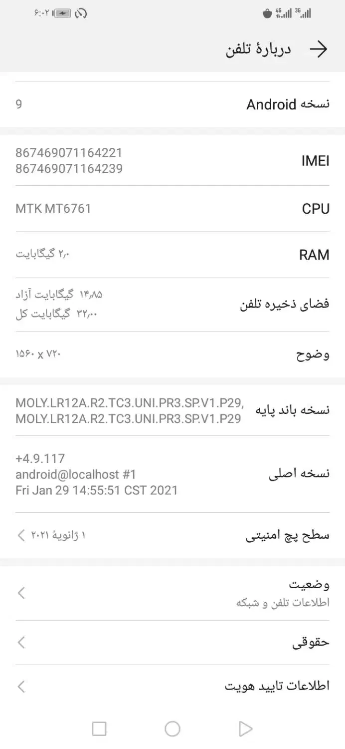 گوشی همراه|موبایل|سوسنگرد, |دیوار