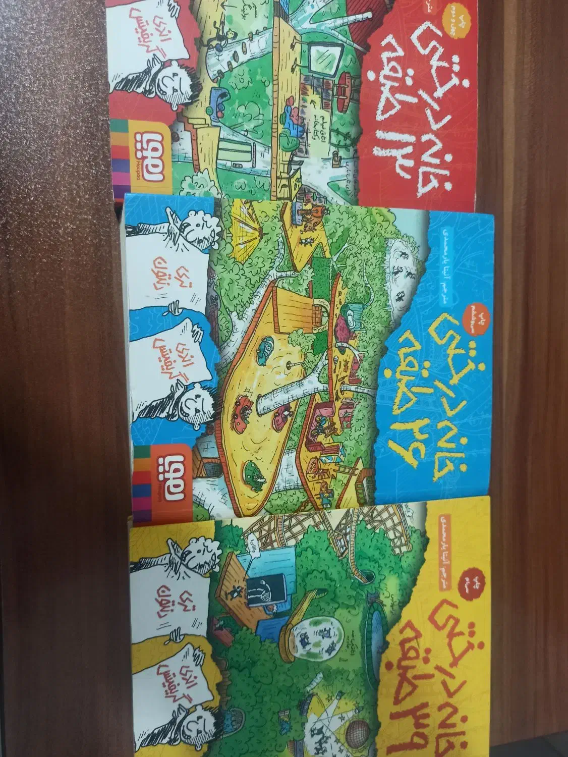 کتاب خانه درختی سه جلد کامل|کتاب و مجله تاریخی|اصفهان, رهنان|دیوار