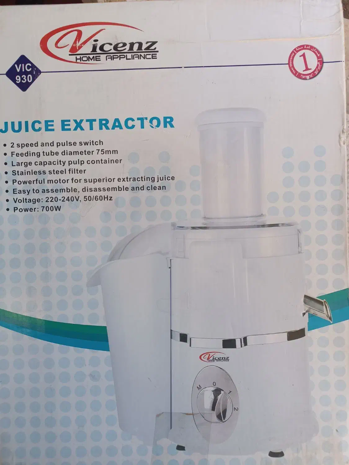 آبمیوه گیری|آبمیوه‌گیر و آب‌مرکبات‌گیر|کاشمر, |دیوار