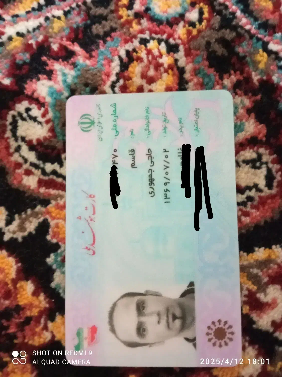 گمشده یاپیدا شده کیف حاوی مدارک قاسم جمهوری|اشیا|مشهد, شهرک امام هادی (شهرک غرب)|دیوار