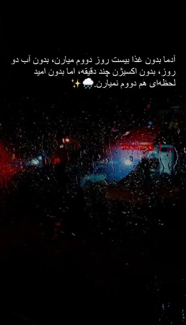 راهکار برای رهایی از کلافگی یا بازگشت یار|فعالیت داوطلبانه تحقیقاتی|رشت, پارک شهر|دیوار