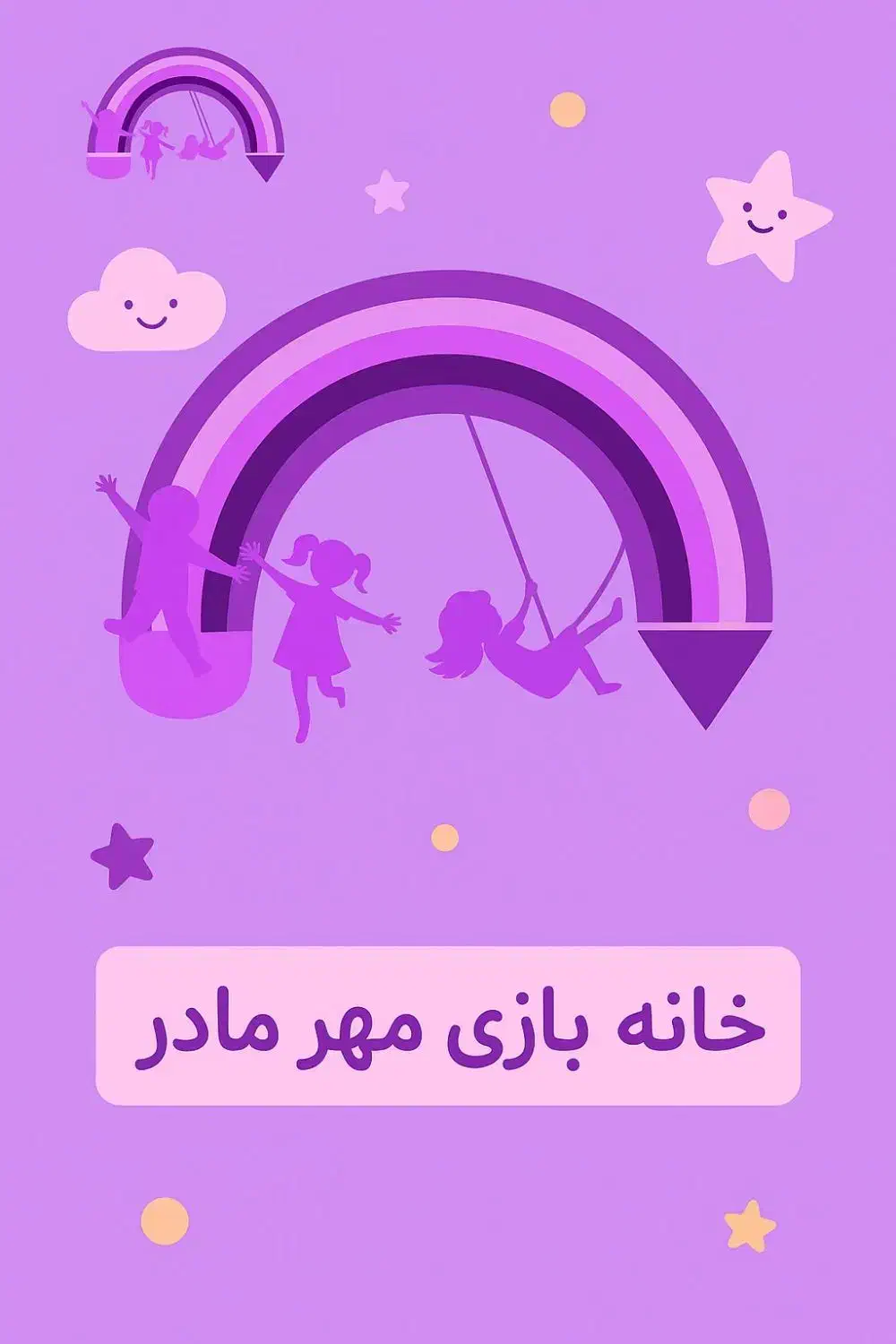 استخدام مربی|استخدام آموزشی|مشهد, خواجه ربیع|دیوار