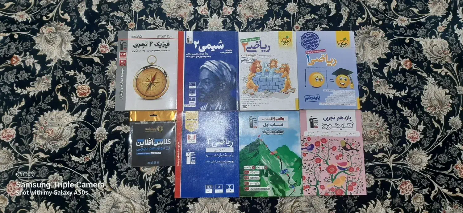 فروش کتاب تست کنکور تجربی *با تخفیف ویژه*|کتاب و مجله آموزشی|فولادشهر, B5|دیوار