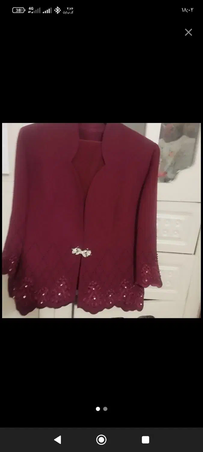 کت دامن|لباس|زابل, |دیوار