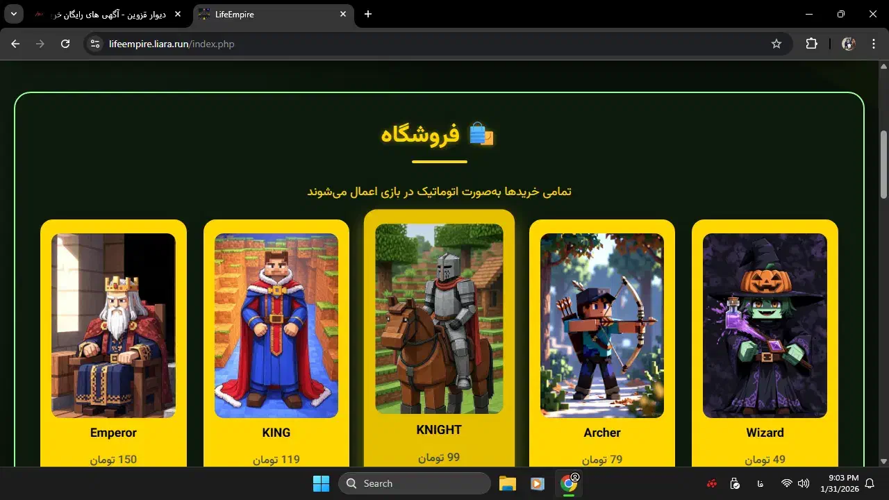 فروش سایت گیم|لوازم جانبی موبایل و تبلت|قزوین, |دیوار