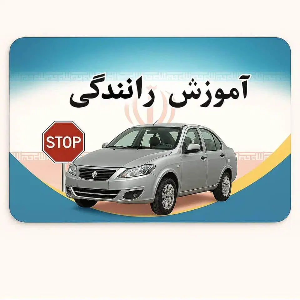 آموزش بانوان با مربی خانم تمام مناطق اصفهان|خدمات آموزشی|اصفهان, احمدآباد|دیوار