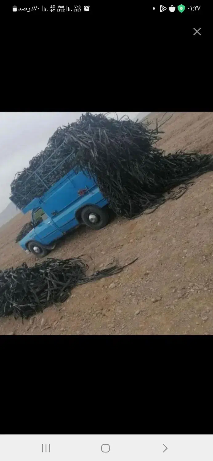 خرید ضایعات آهن پلاستیک آلیاژ و نوارتیپ|عمده‌فروشی|مرودشت, دولت آباد|دیوار