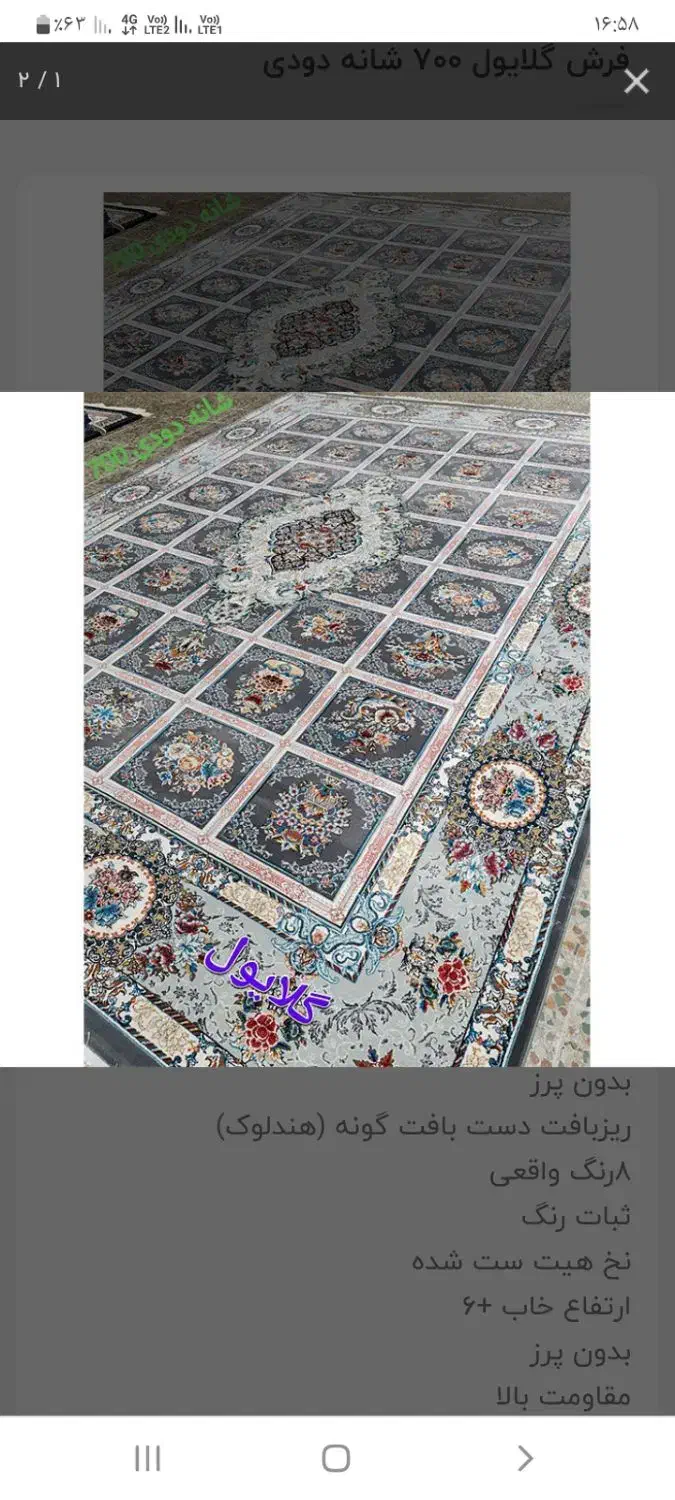 فروش لوازم منزل درحدآک تمام فابریک تکی وباهم|ماشین لباسشویی و خشککن لباس|دلیجان, |دیوار