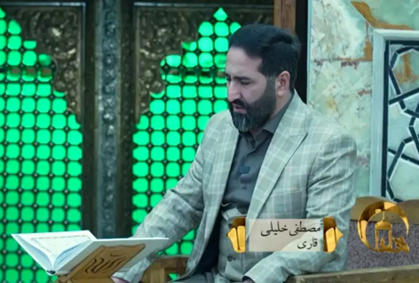 مداح مداحی، قاری قرآن، ترحیم، ولیمه، عروسی|خدمات پذیرایی، مراسم|ری, دیلمان|دیوار