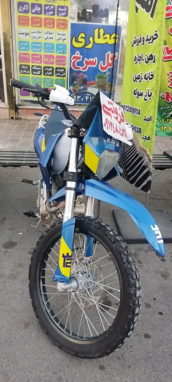 تریل t2 1402|موتورسیکلت|ورامین, شهرک مدرس|دیوار