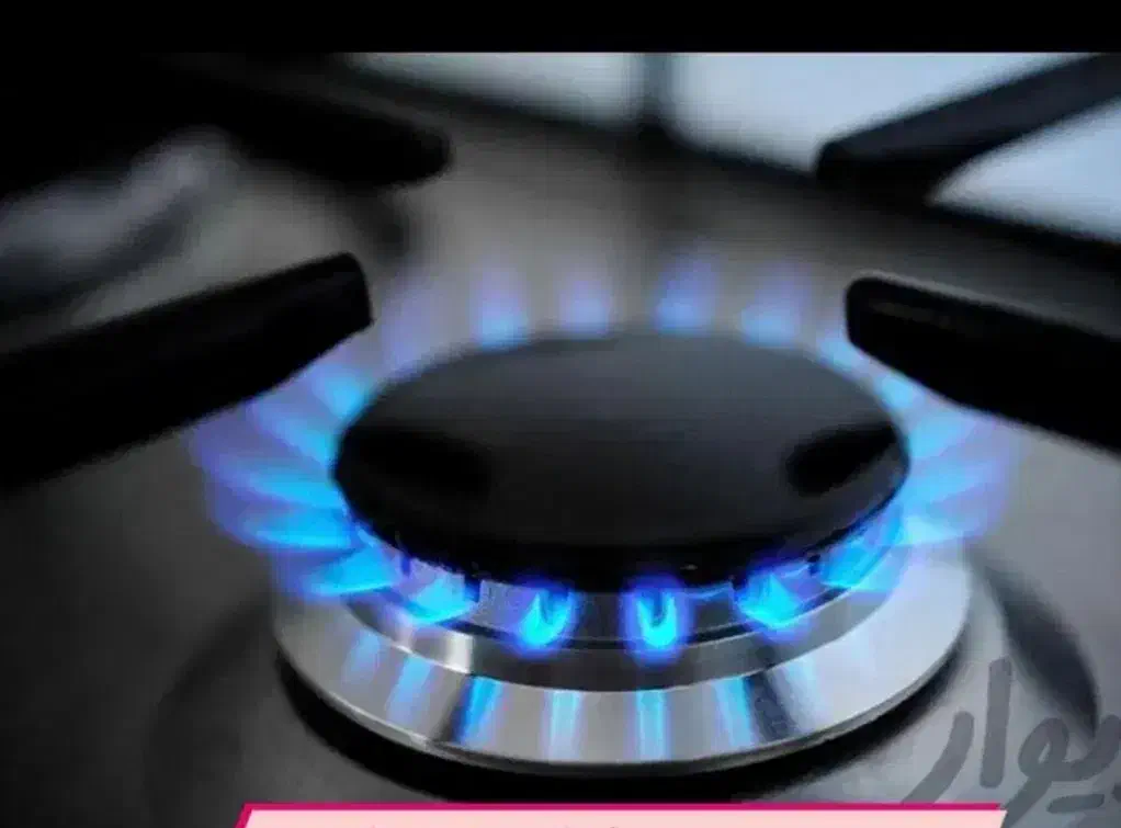 تامین قطعات و سرویس و تعمیرات انواع اجاق|اجاق گاز و لوازم برقی پخت‌وپز|پاکدشت, پاکدشت (مامازند)|دیوار